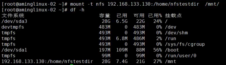 NFS与FTP性能对比_运维_19