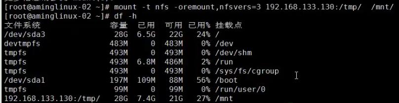 NFS与FTP性能对比_运维_34