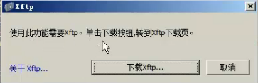 NFS与FTP性能对比_运维_61