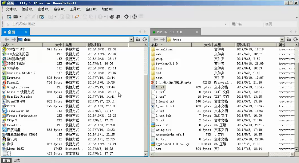 NFS与FTP性能对比_客户端_66