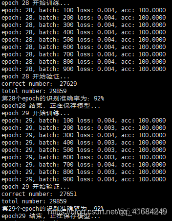 手写字体识别python_手写字体识别python_08