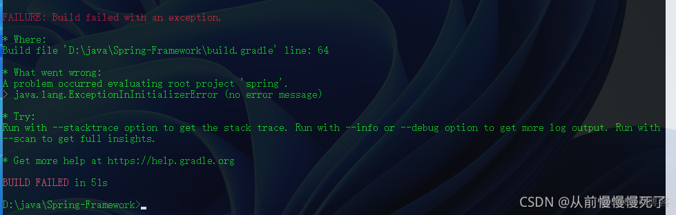 spring项目修改版本_gradle_04