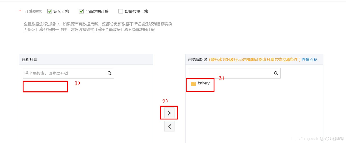 创建RDS cc链接修改语句自动提交 java mysql数据库_数据库_21