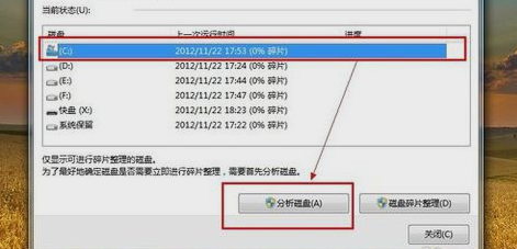 centos7关机卡在system halted_开始菜单_03