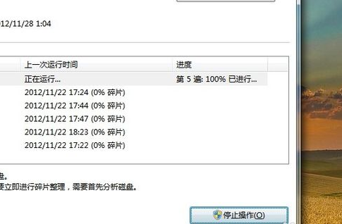 centos7关机卡在system halted_开机启动项_07