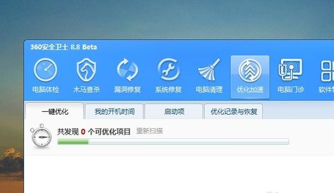 centos7关机卡在system halted_计算机关机慢什么原因_10