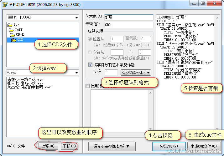 刻录cd ios_音视频_05