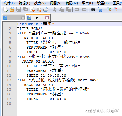 刻录cd ios_缓存_06