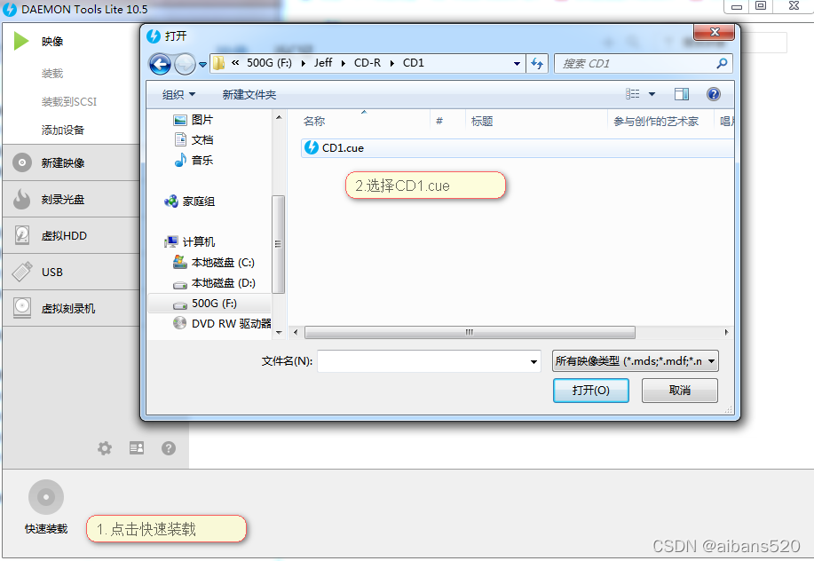 刻录cd ios_音视频_08