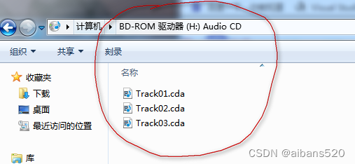 刻录cd ios_虚拟光驱_10