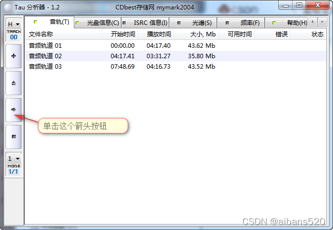 刻录cd ios_刻录cd ios_12