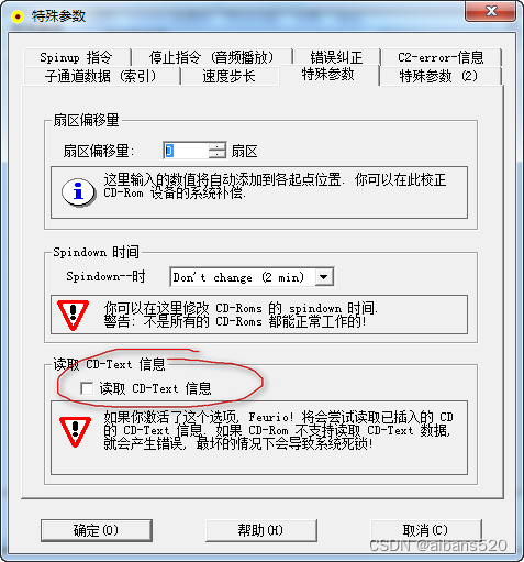 刻录cd ios_刻录cd ios_19