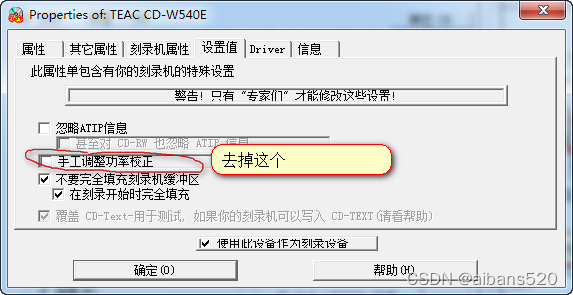 刻录cd ios_加载_22