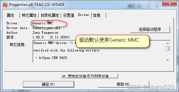 刻录cd ios_加载_23