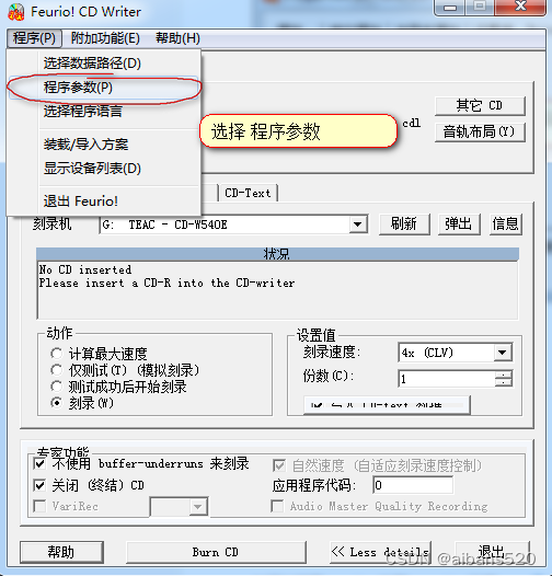 刻录cd ios_刻录cd ios_24