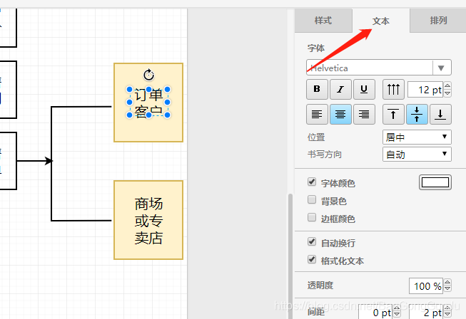 chatgpt可以做流程框图吗_工具栏_05