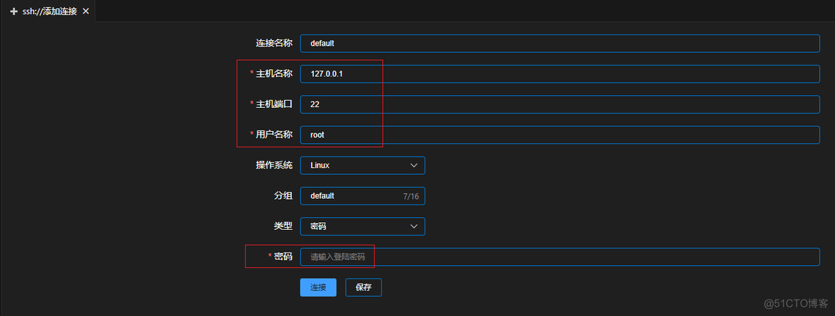 android studio ssh连接插件_linux_02