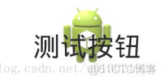 android 图片捏合_android 图片捏合_05