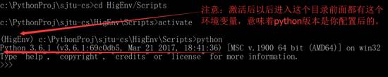 windows环境下使用virtualenv对python进行多版本隔离_virtualenv_08