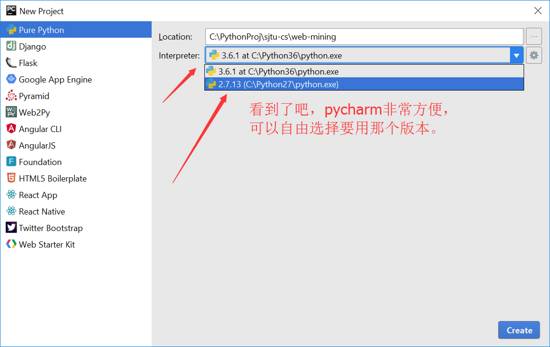 windows环境下使用virtualenv对python进行多版本隔离_虚拟环境_12