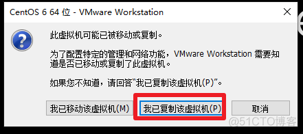 复制网卡配置文件到demo_复制网卡配置文件到demo