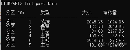 硬盘gptbios怎么改_diskpart_05