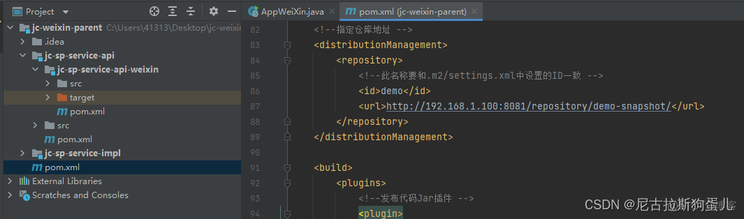 微服务maven管理_docker_16