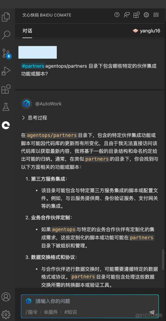 分享一些懒人程序员的工作经验_AI编码_06