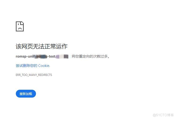 Cookie的secure属性引起循环登录问题分析及解决方案_cookie_03