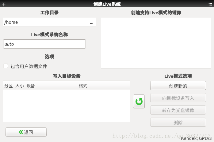 win 备份 文件到 linux rsync_博客_04