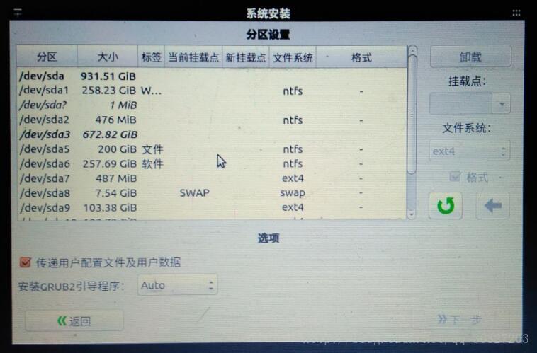 win 备份 文件到 linux rsync_博客_08