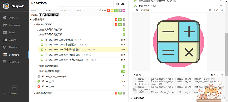 软件测试学习笔记丨Pytest+Allure测试计算器_软件测试_05