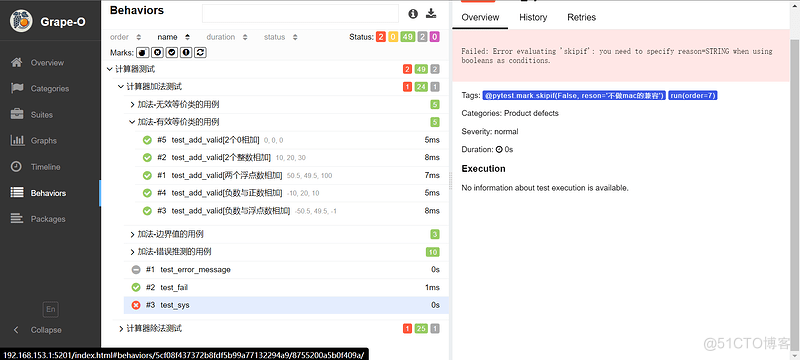 软件测试学习笔记丨Pytest+Allure测试计算器_测试用例_07