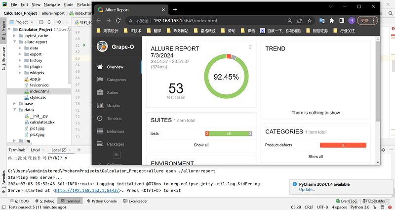 软件测试学习笔记丨Pytest+Allure测试计算器_软件测试_08