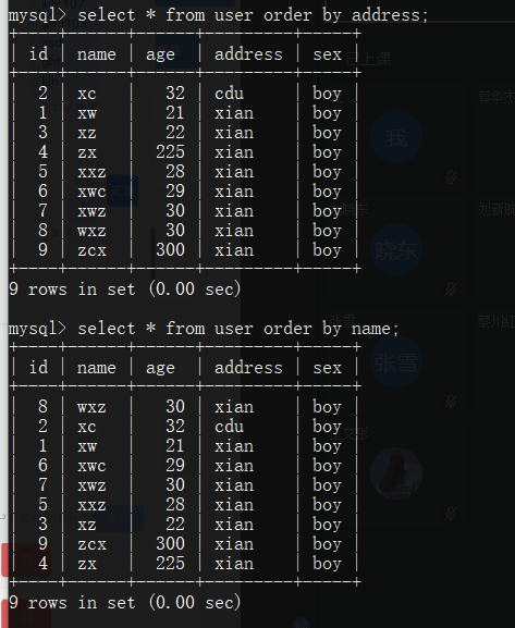 mysql 限制root ip_mysql 限制root ip_05