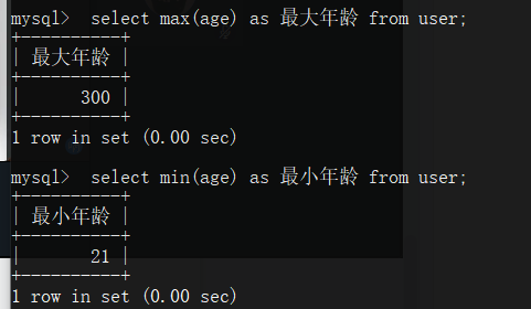 mysql 限制root ip_子查询_07