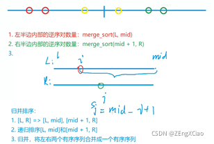 acwing算法基础课笔记python_前缀和_15