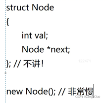 acwing算法基础课笔记python_算法_19