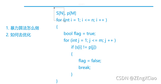 acwing算法基础课笔记python_acwing算法基础课笔记python_30