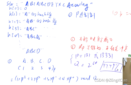 acwing算法基础课笔记python_算法_44