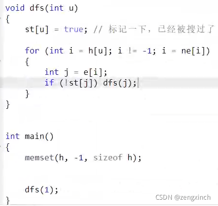 acwing算法基础课笔记python_数据结构_50