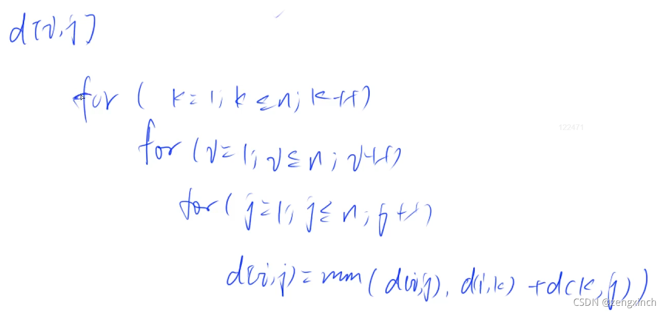 acwing算法基础课笔记python_算法_57