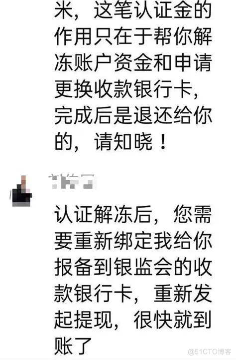 有人送出几百克黄金,有人搭上百万！现在快递也不敢收了？_二维码_08