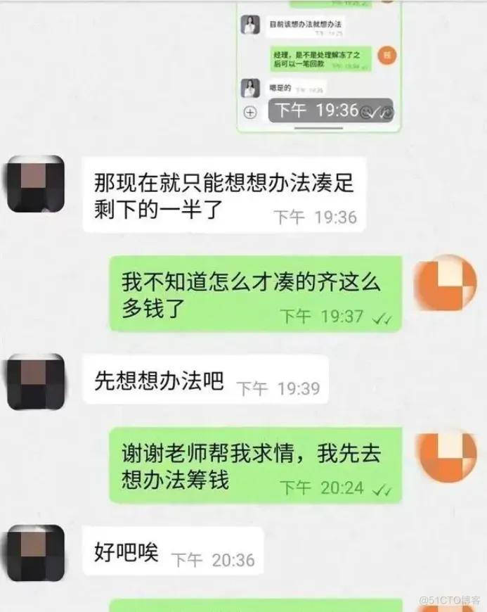 有人送出几百克黄金,有人搭上百万！现在快递也不敢收了？_电商平台_14