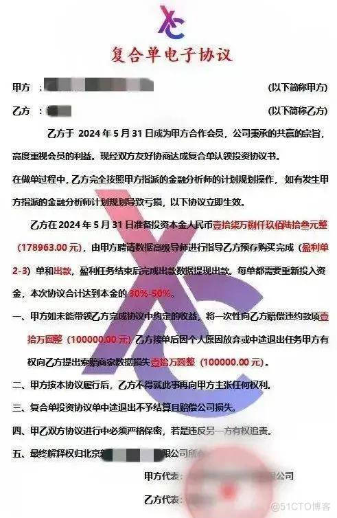 有人送出几百克黄金,有人搭上百万！现在快递也不敢收了？_用户信息_12