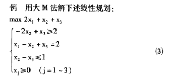 下山单纯形法 python_下山单纯形法 python_05