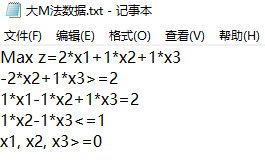 下山单纯形法 python_下山单纯形法 python_07