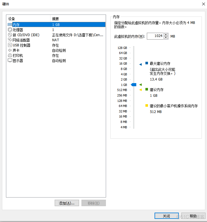 onlyoffice 安装vm镜像_onlyoffice 安装vm镜像_08