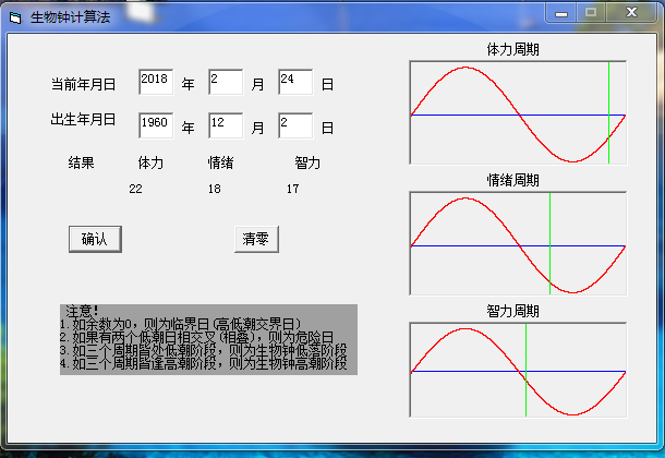 vba access 用户窗体文本框默认赋值_取值