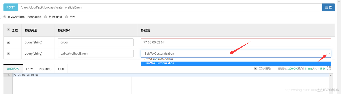 java 用接口来写枚举_枚举类